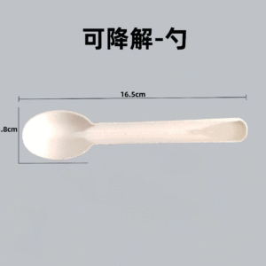 disposable  compostable spoon