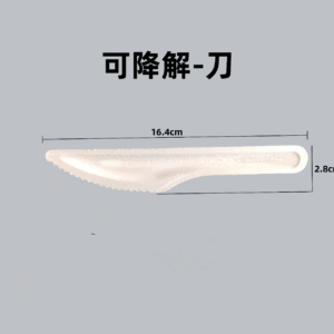 Compostable Knives
